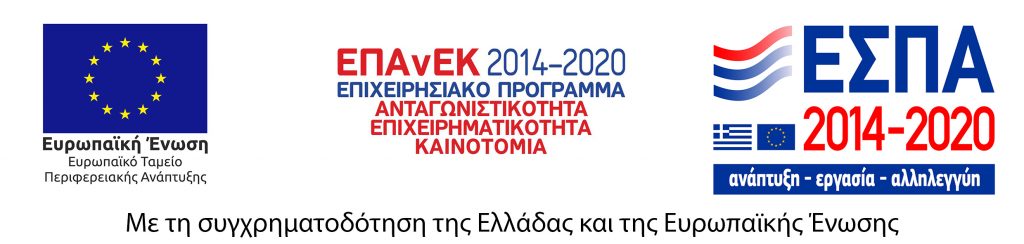 Χρηματοδότηση έργων ΕΔΚ